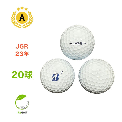 【中古】 ロストボール ブリヂストン ツアーB TOUR B JGR ホワイト 2023年モデル 20球 Aランク ゴルフボール リゴルフ